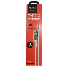 кабели PERFEO Кабель USB2.0 A вилка - USB Type-C вилка, белый, длина 2 м., бокс (U4908)