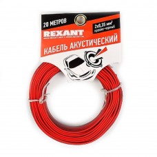 Акустический кабель Rexant 01-6102-3-20  Кабель акустический, ШВПМ 2х0.35 мм2, красно-черный, 20 м.  