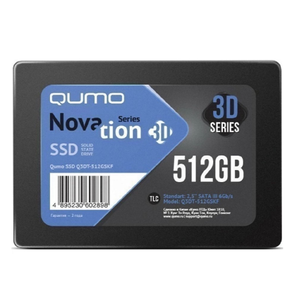 накопитель QUMO SSD 512GB Novation TLC 3D (Q3DT-512GSKF) {2,5