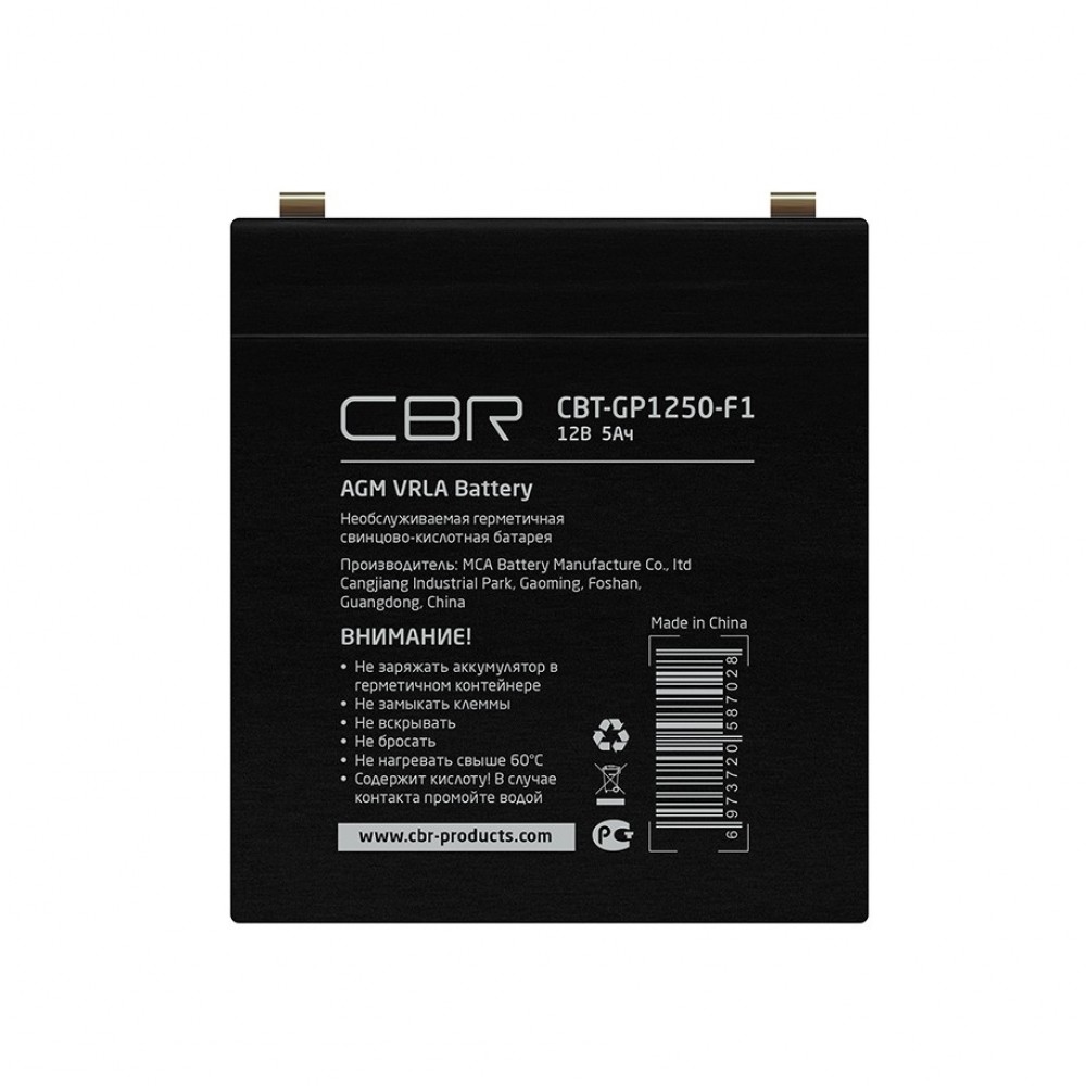 батареи CBR Аккумуляторная VRLA батарея CBT-GP1250-F1 (12В 5Ач), клеммы F1