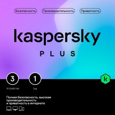 Программное обеспечение KL1050ROCFS Kaspersky Plus + Who Calls. 3-Device 1 year Base Card (1917564/918002)