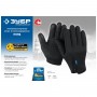 Перчатки ЗУБР НОРД, размер XL,утепленные ветро- и влаго- защищенные перчатки 11460-XL