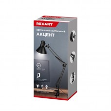 Светильники для офиса Rexant 603-1008 Светильник настольный Акцент на металлической стойке с винтовым зажимом, с цоколем Е27, 60 Вт, цвет антрацит